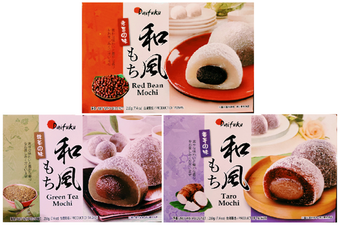 Mochi Rice Cake - Nutty World